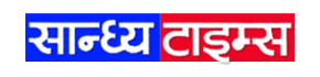 Advertising Agency for Sandhya Times Delhi Newspaper